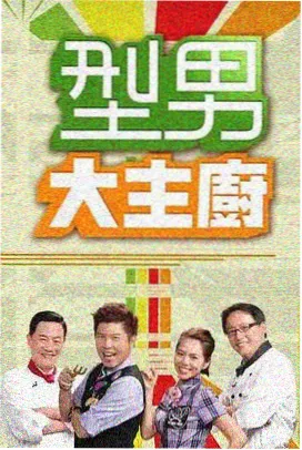 古装群像韩剧档案样本封面